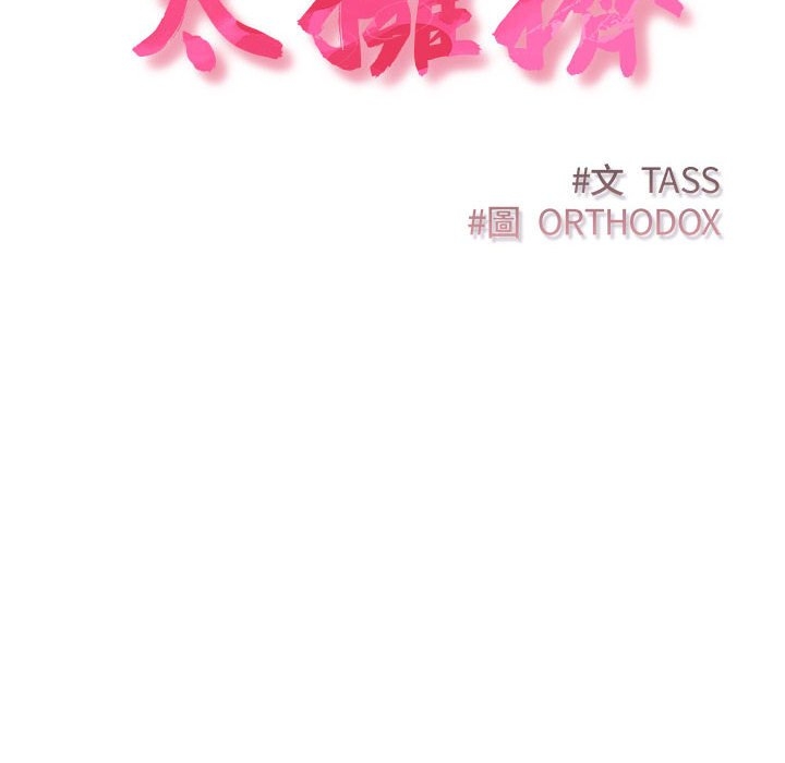 第44张