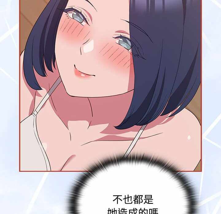 第113张