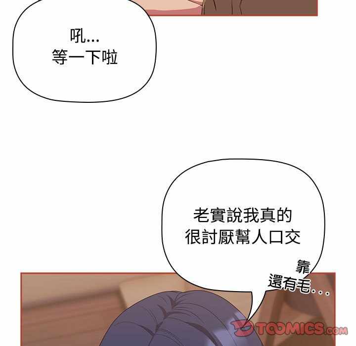 第38张