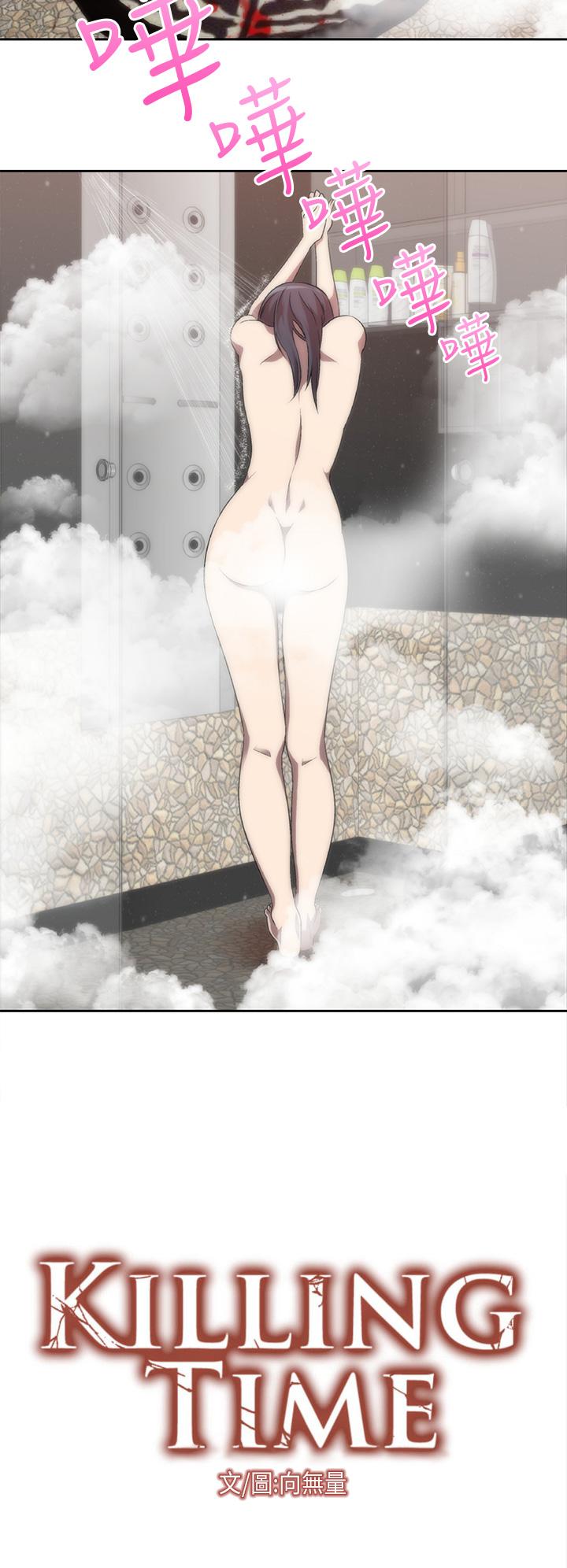 第2张