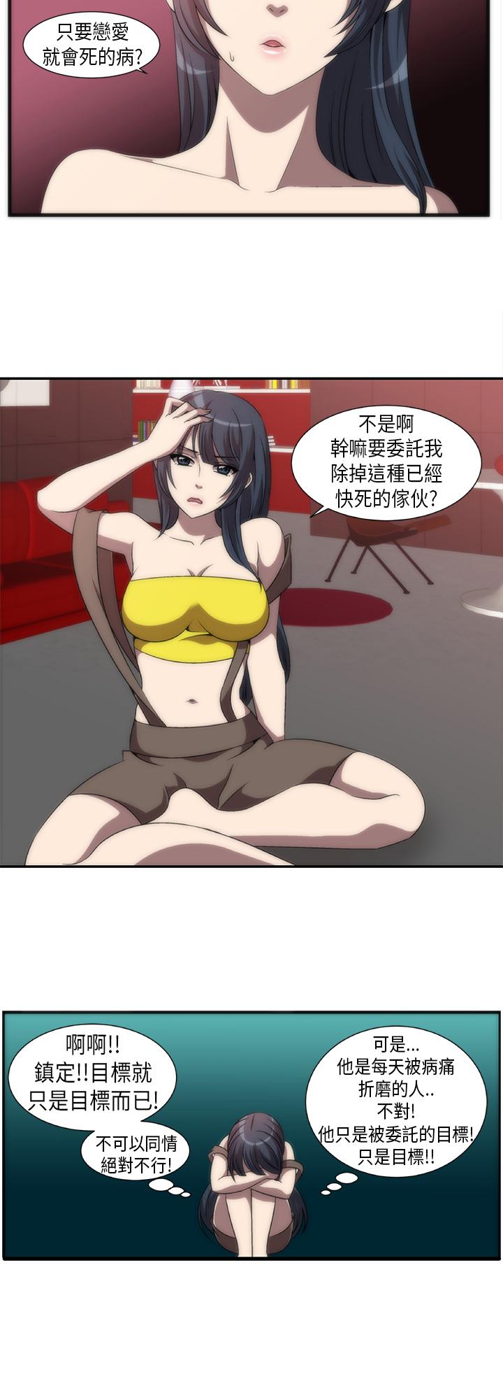 第4张