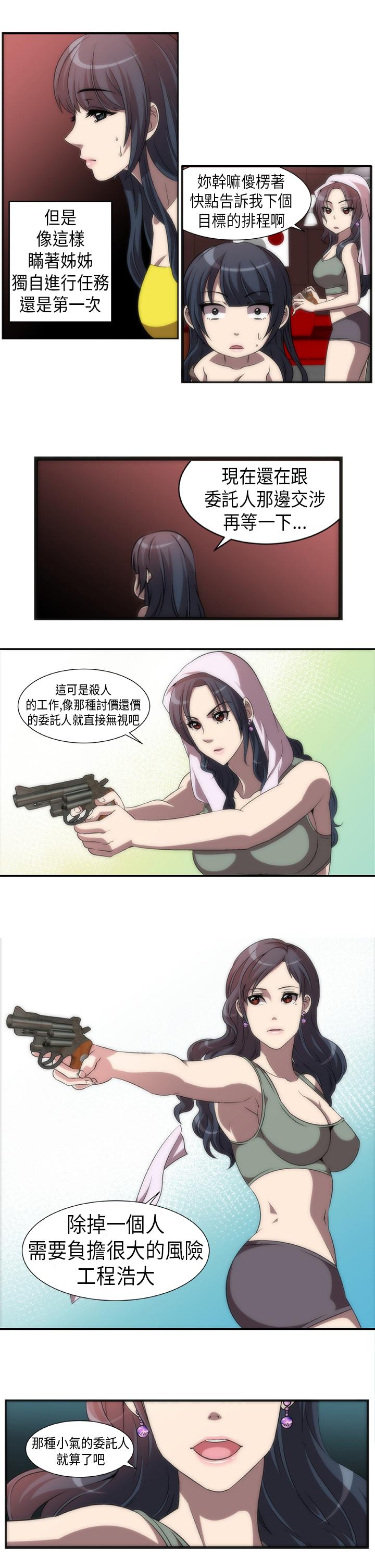 第9张