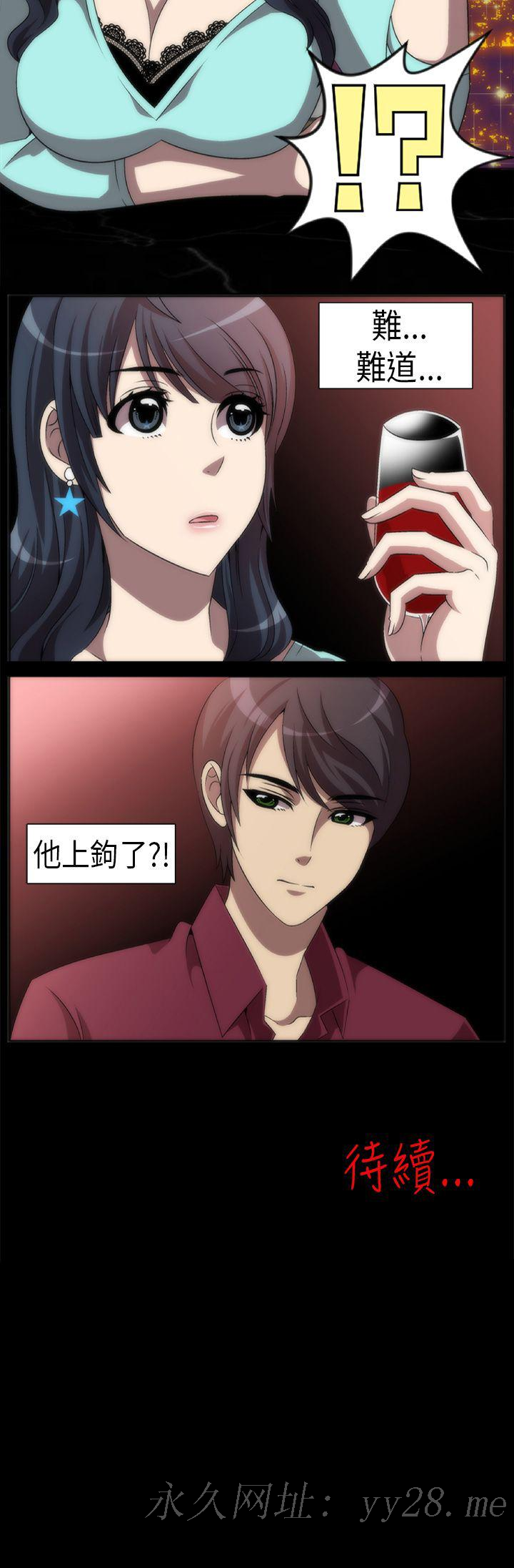 第16张
