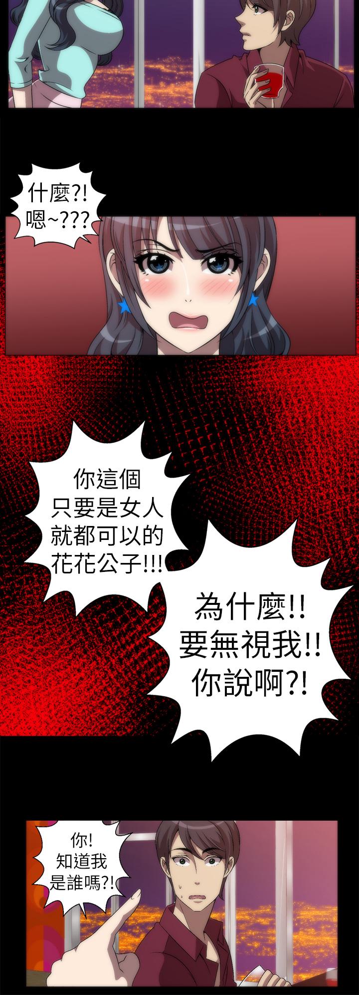 第12张
