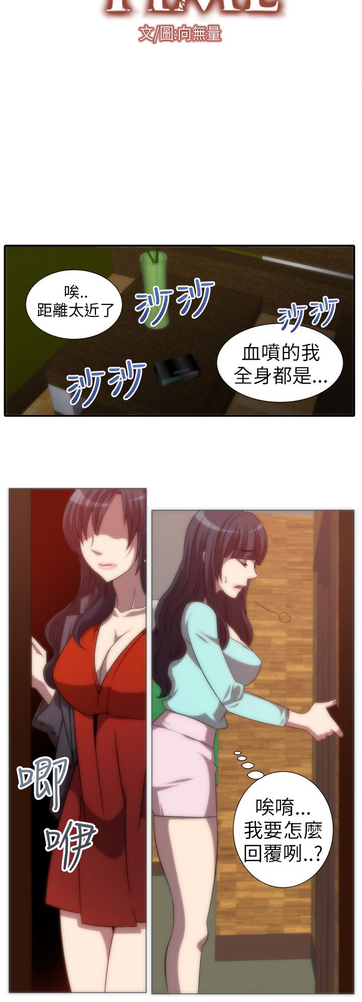 第4张