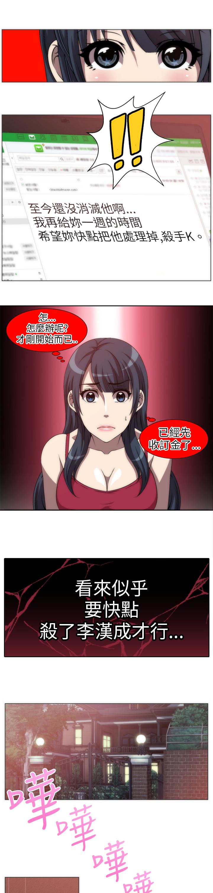 第14张
