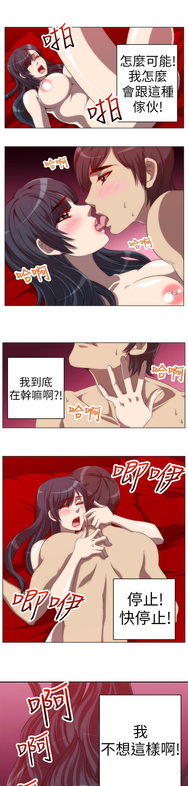 第3张
