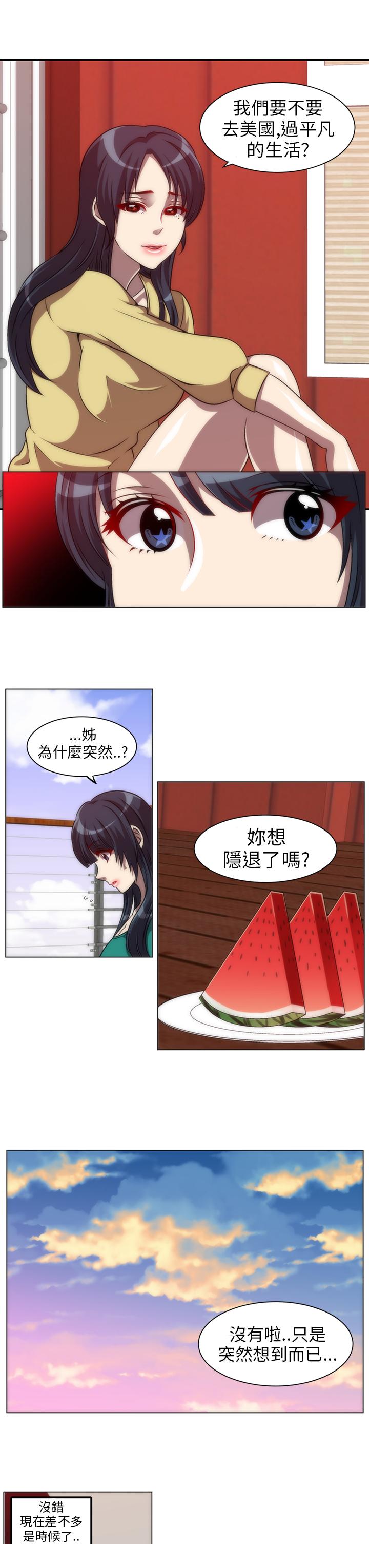 第11张