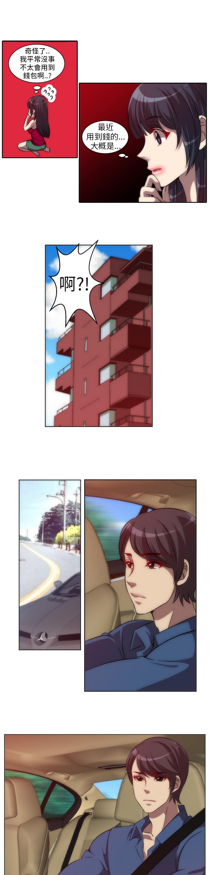 第13张