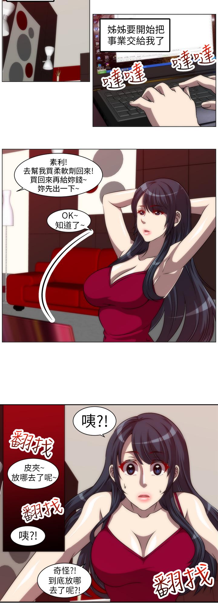 第12张