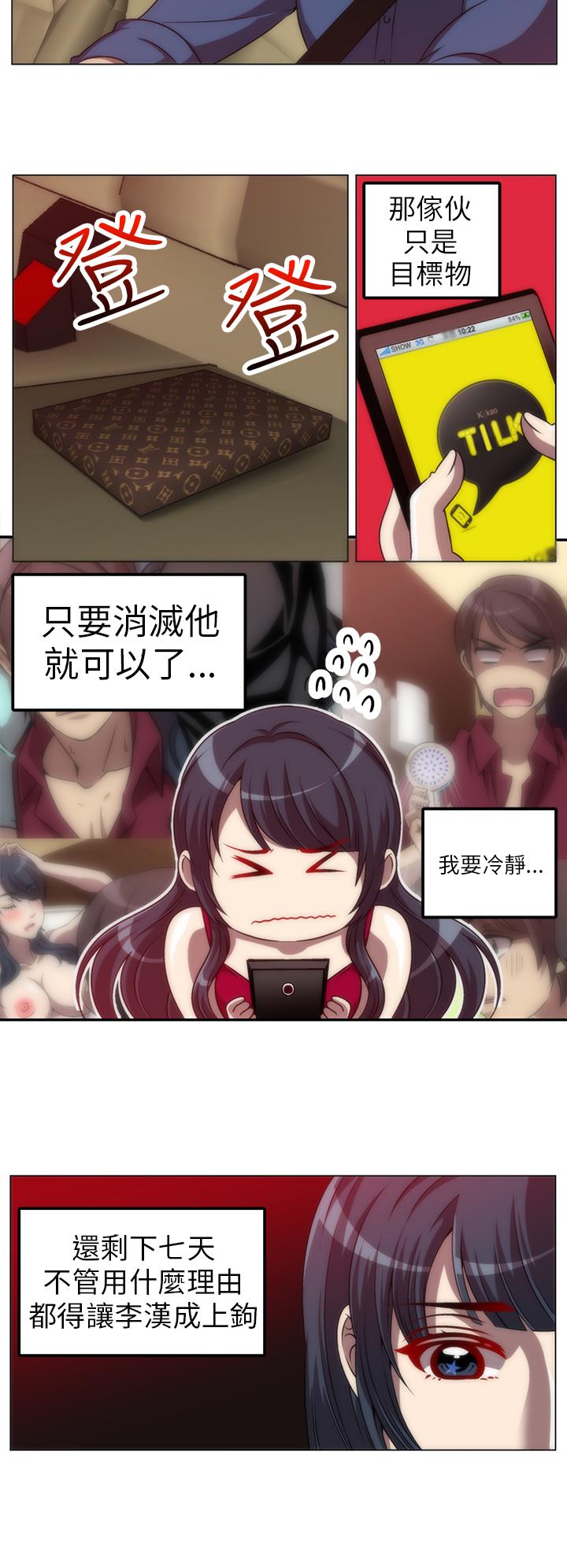 第14张