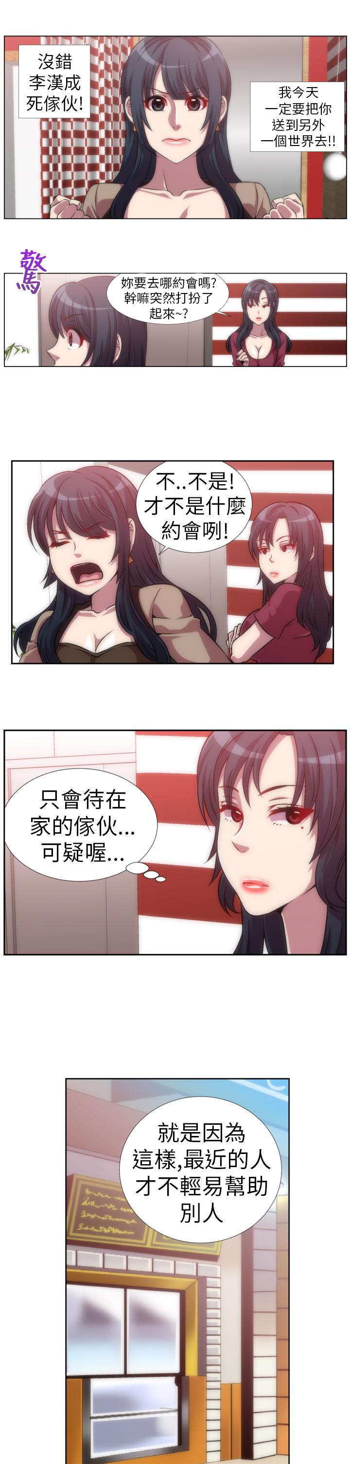 第5张
