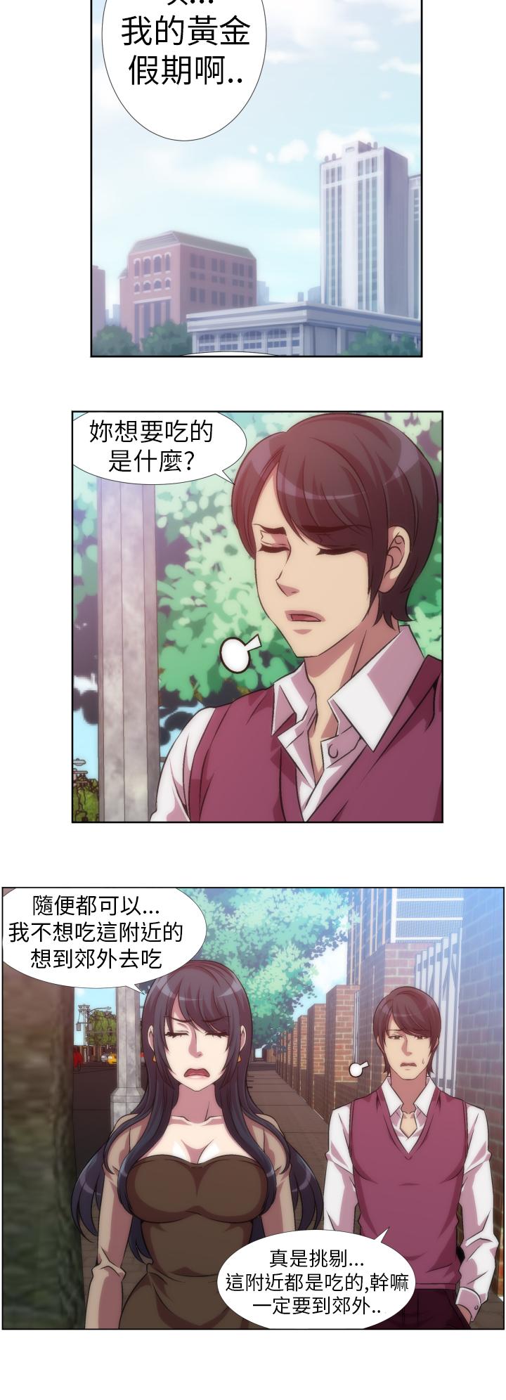 第12张