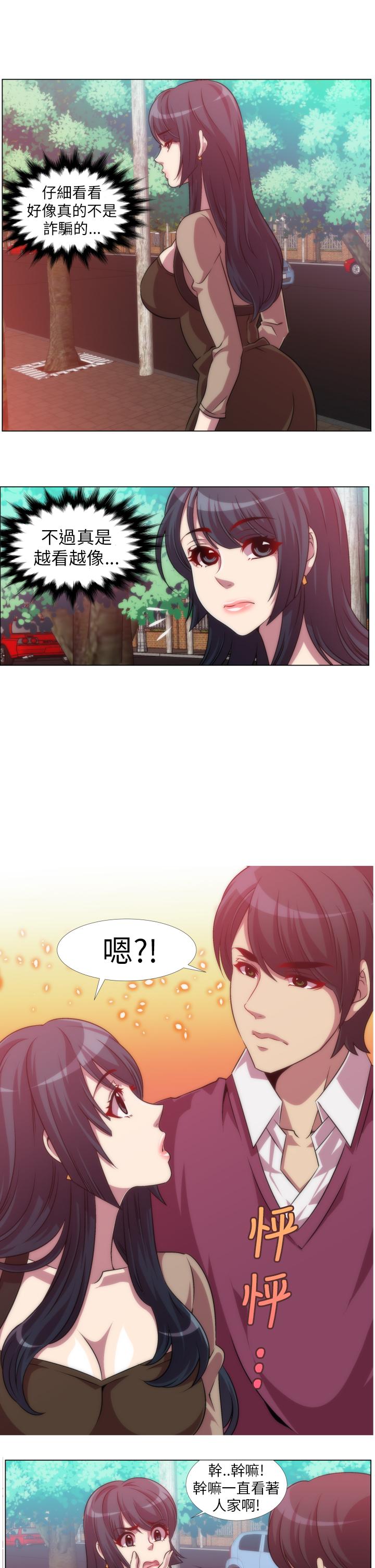 第13张