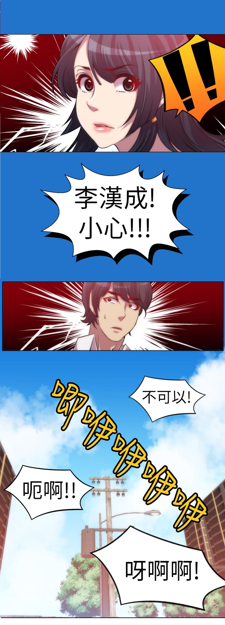 第18张