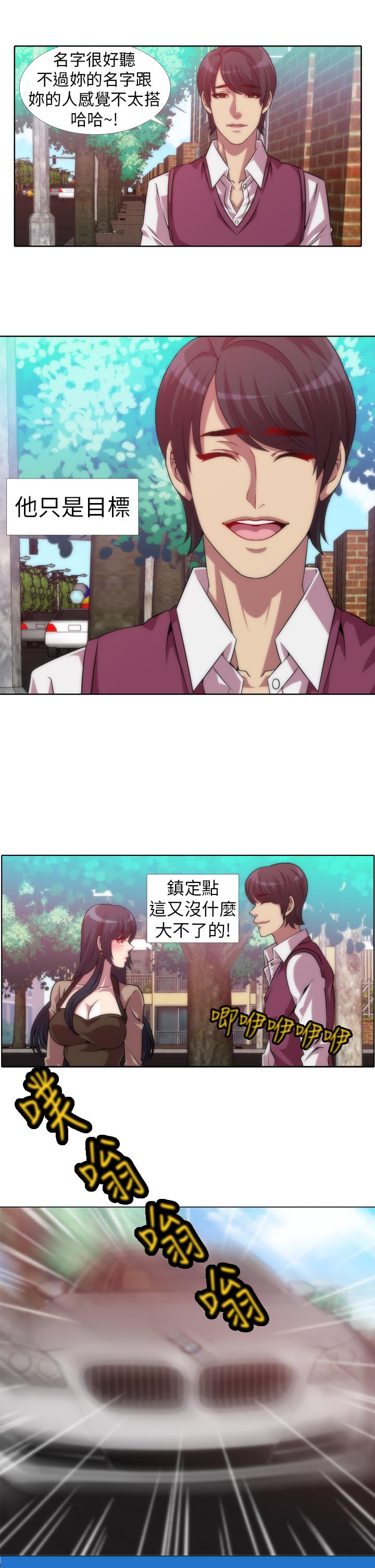 第17张