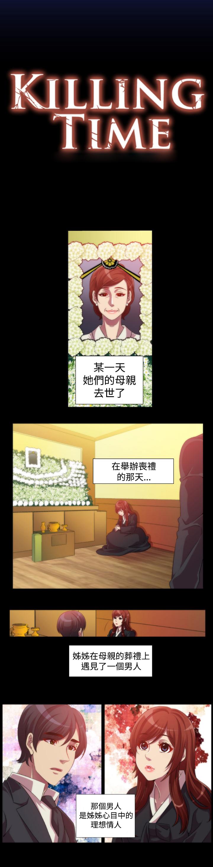 第2张