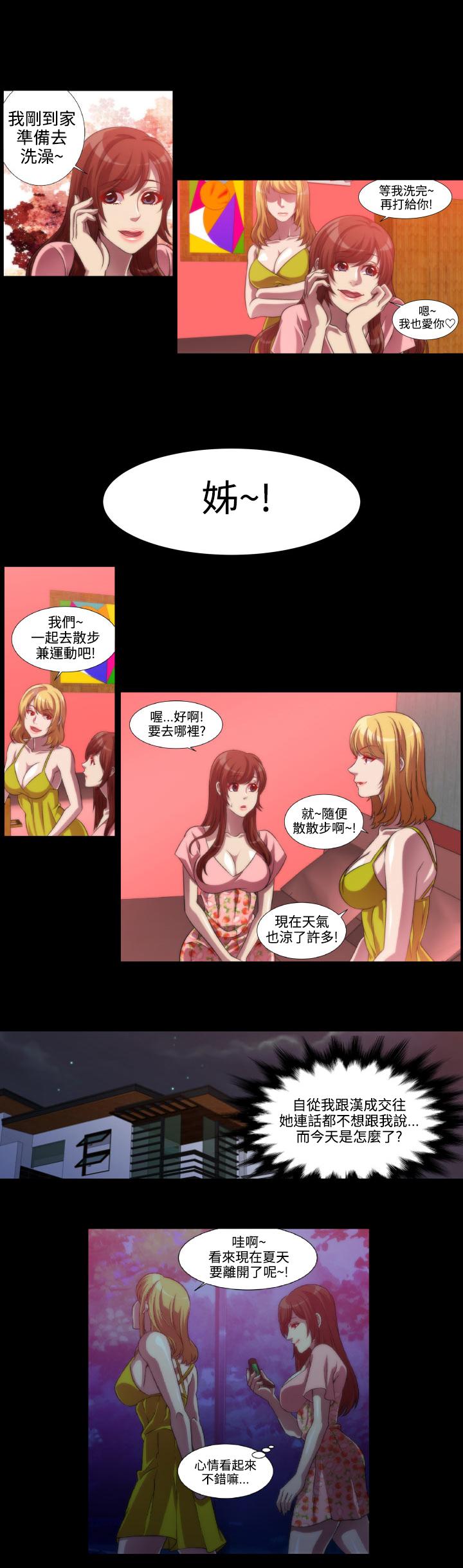 第11张