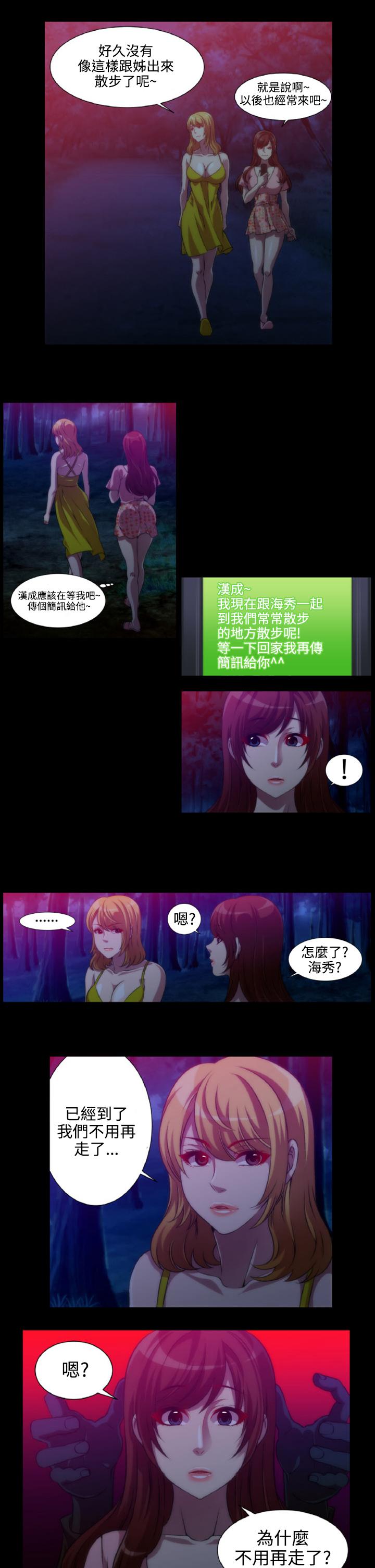 第12张