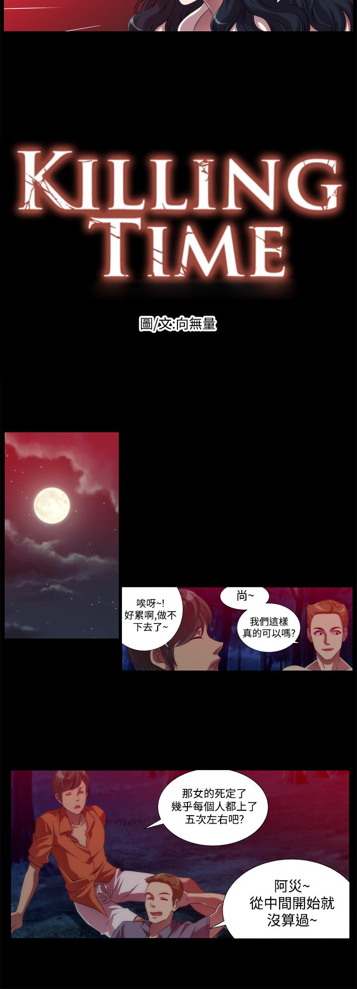 第2张