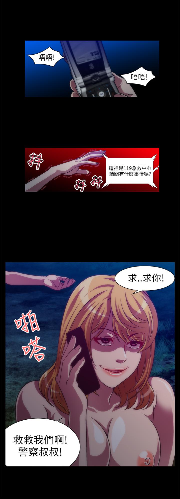 第8张