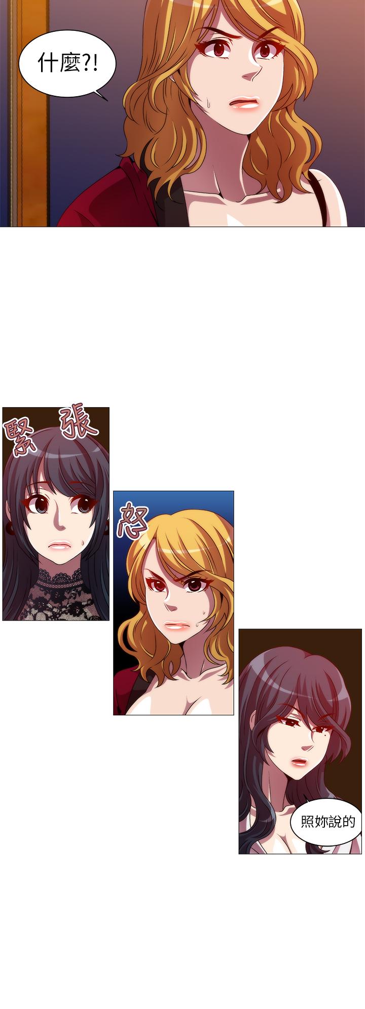 第8张