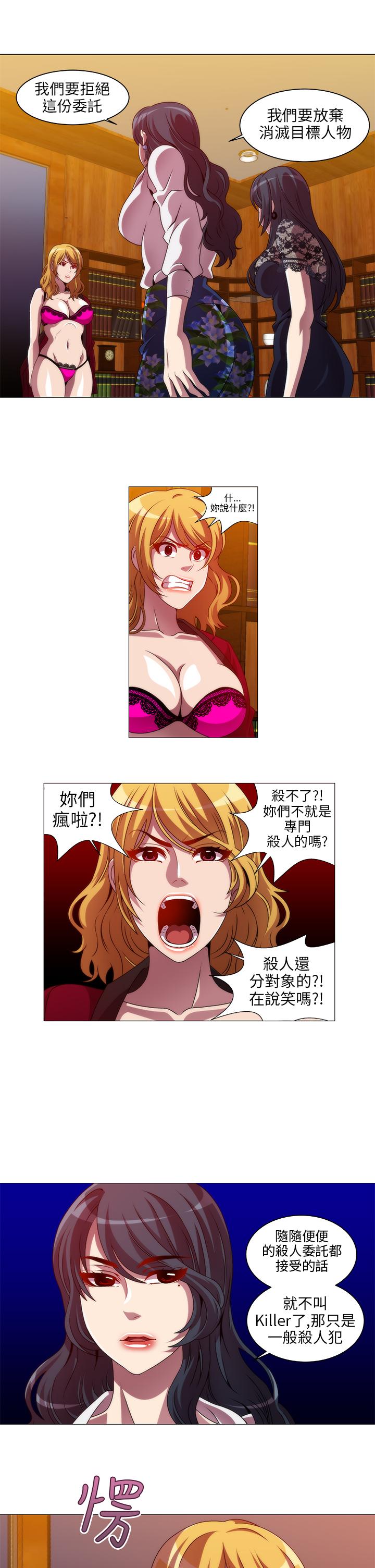 第7张