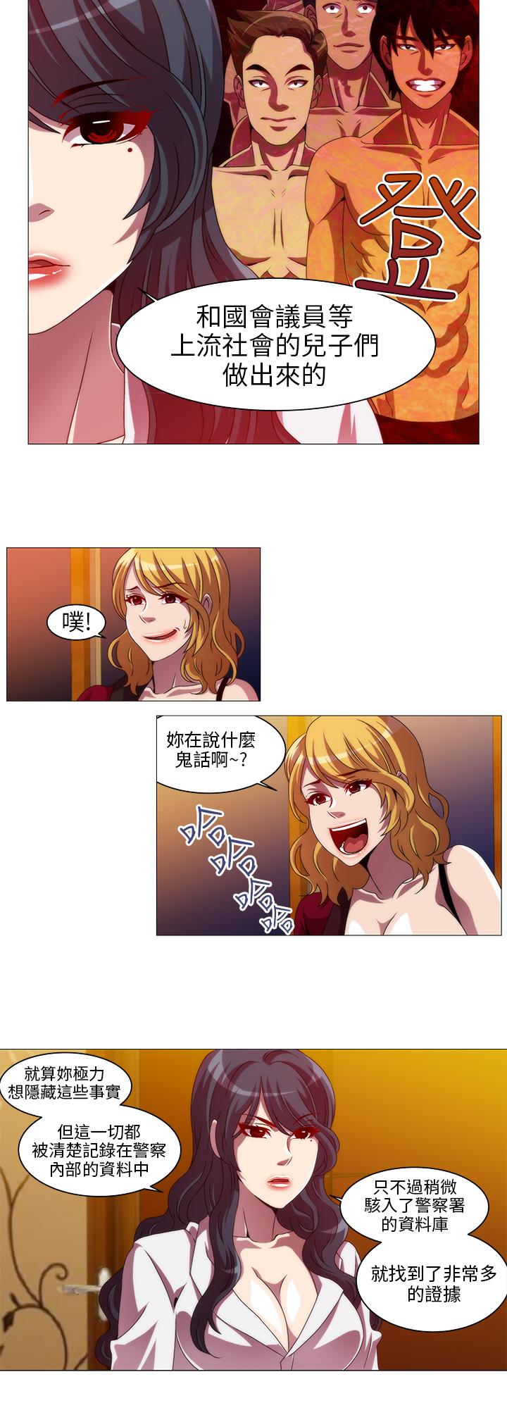 第10张
