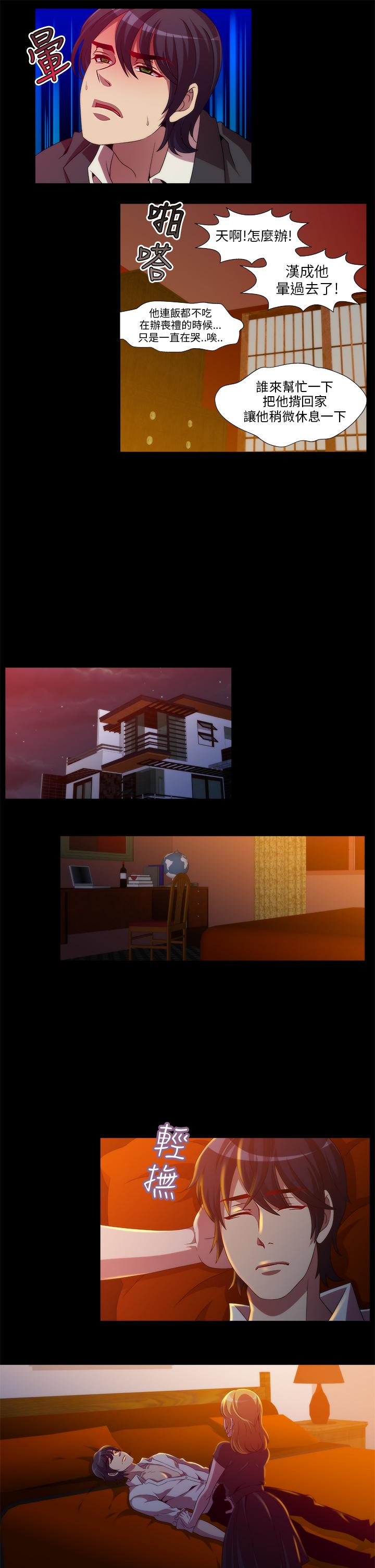 第7张