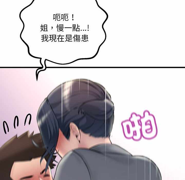 第89张
