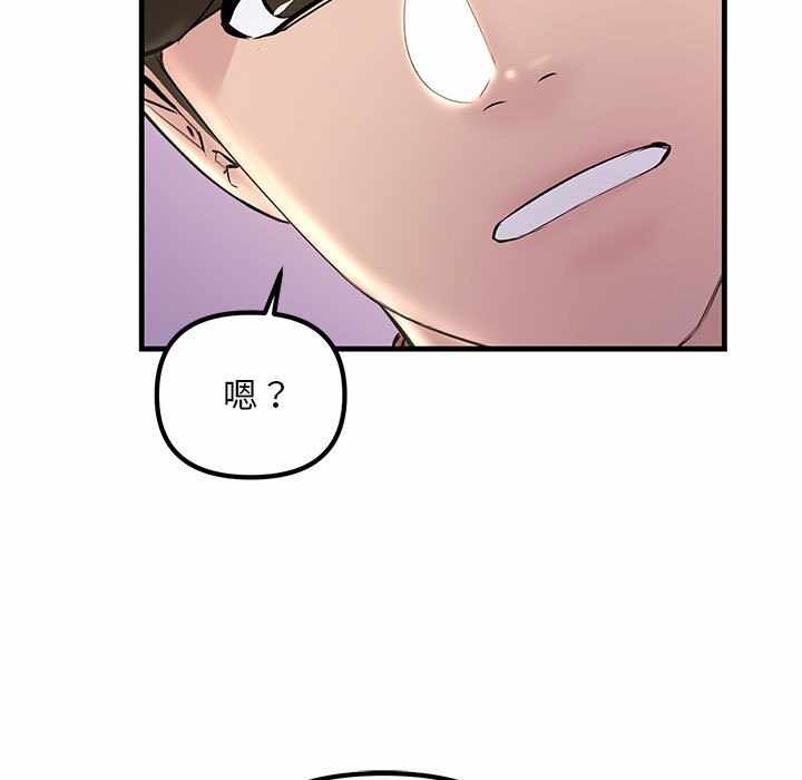 第138张