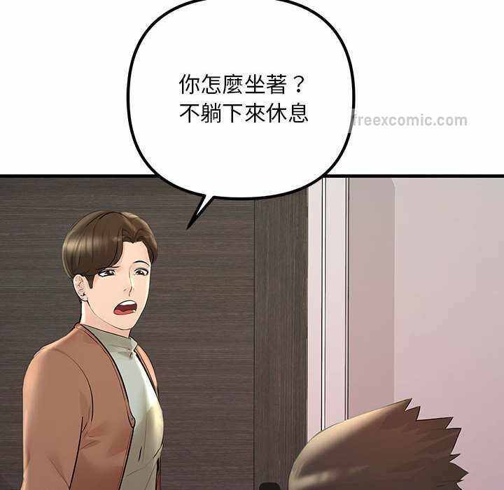 第139张