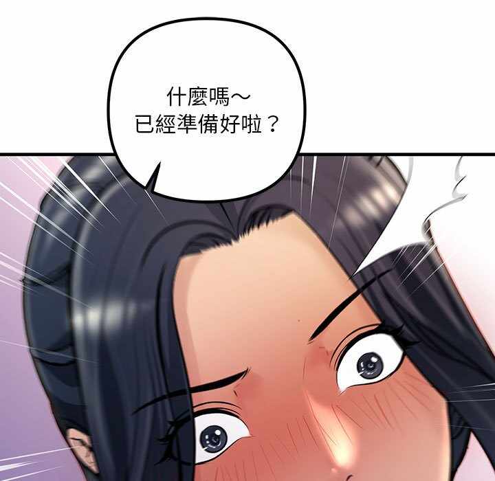 第97张