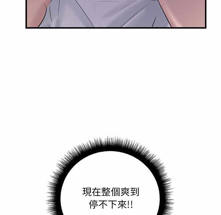 第54张