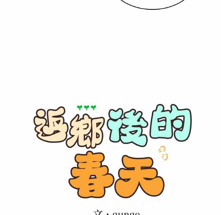 第88张