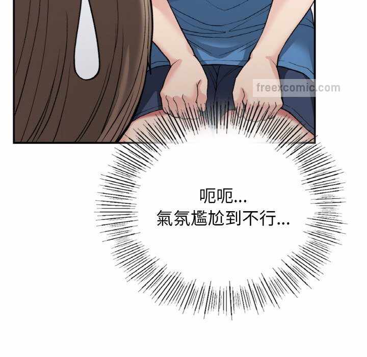第98张