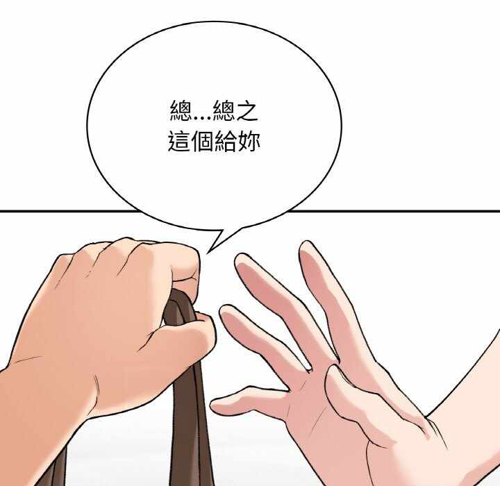 第99张