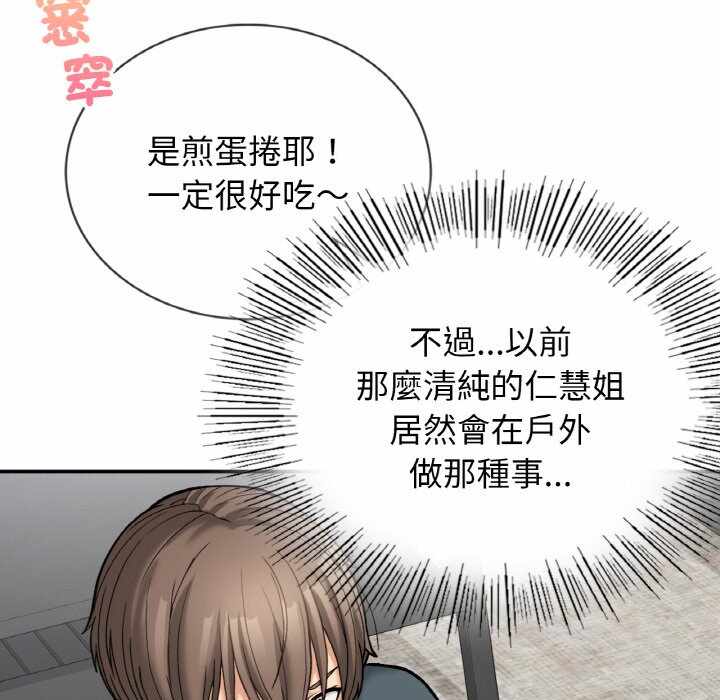 第104张