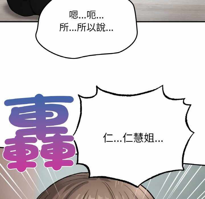 第119张