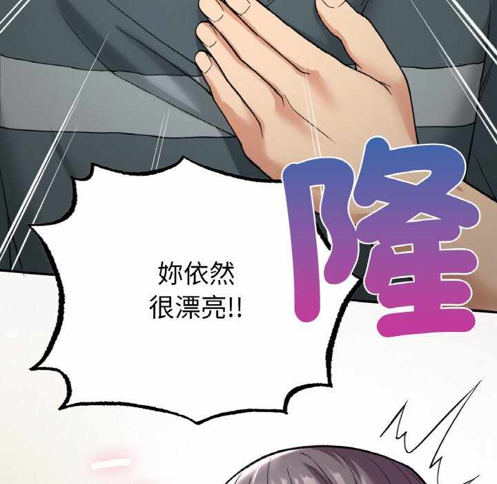 第123张
