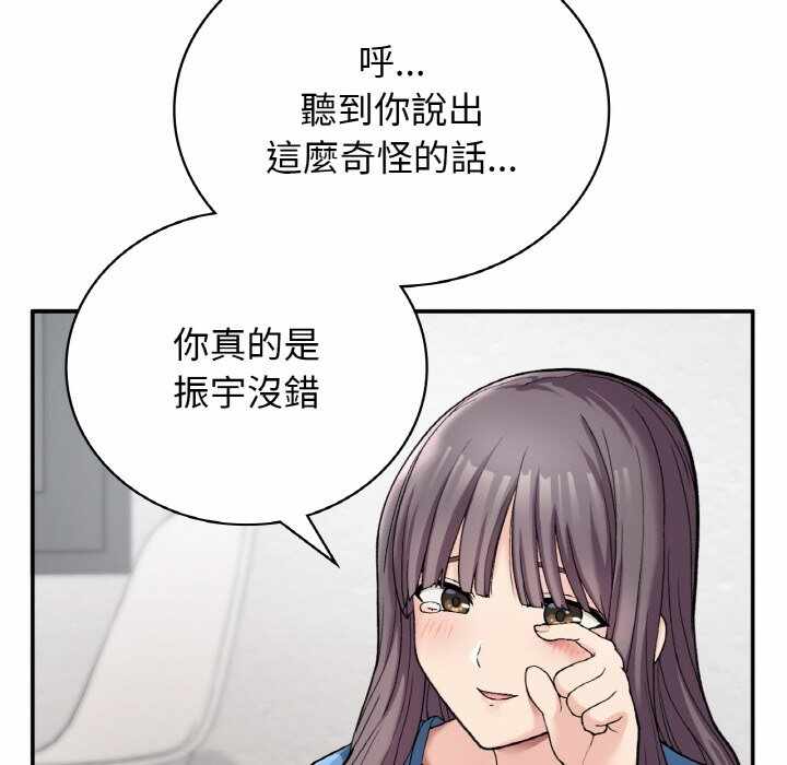 第140张