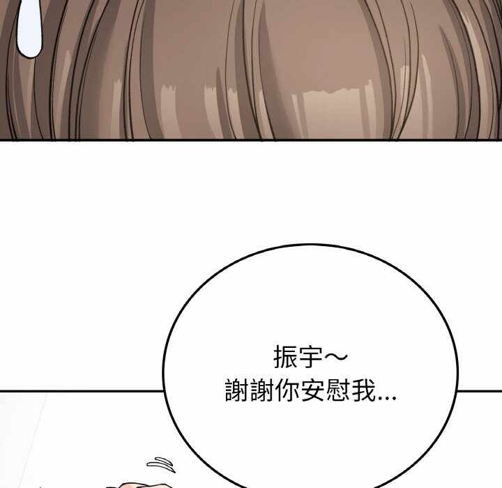 第145张