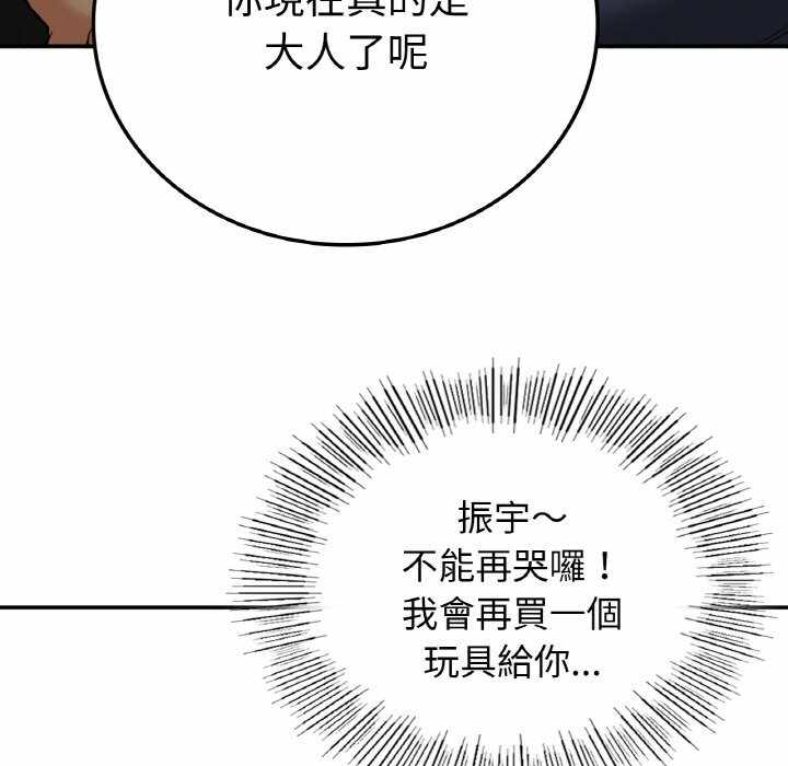 第151张