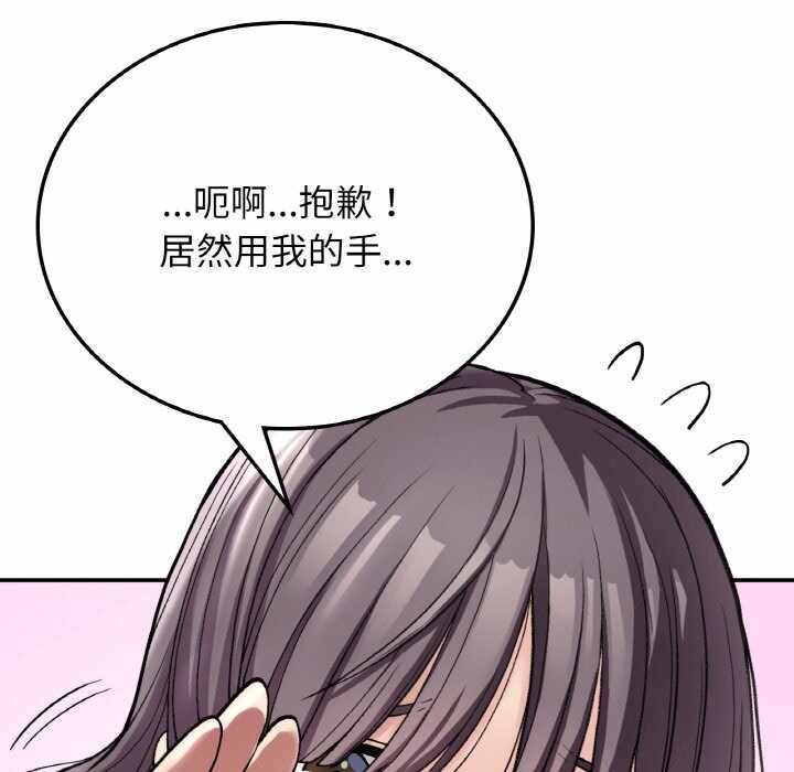 第158张