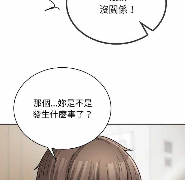 第164张