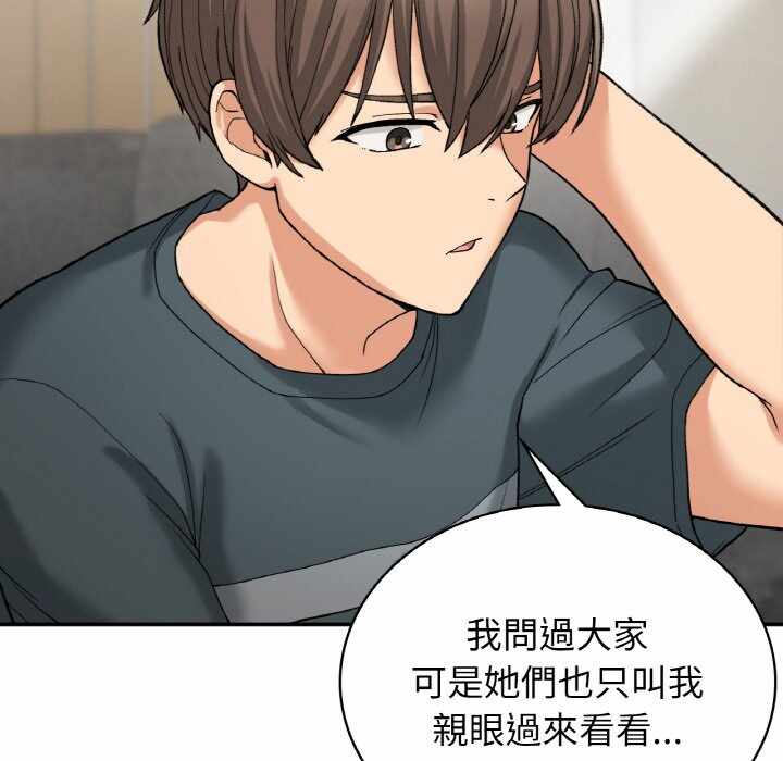 第166张