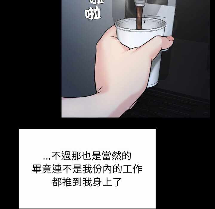 第38张