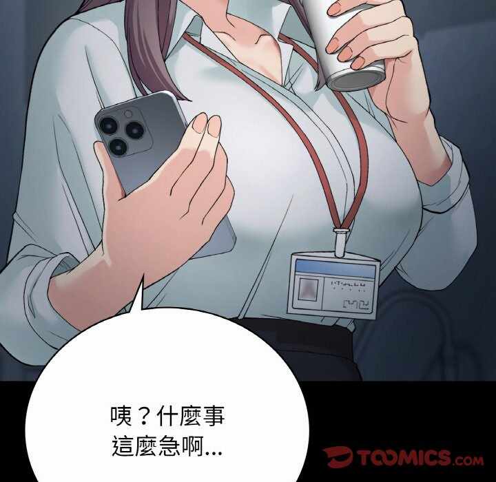 第56张