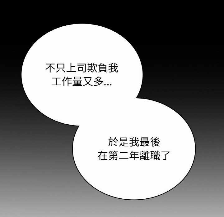 第76张
