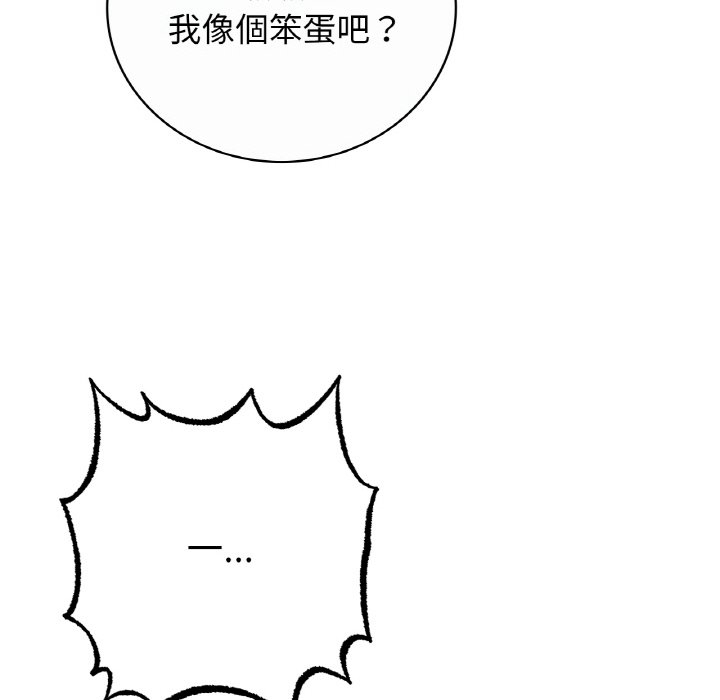 第82张